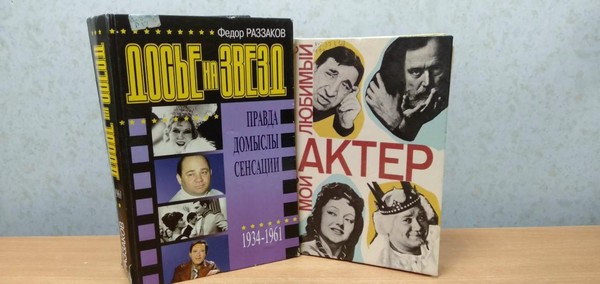 Познавательный час «Таланты по наследству»