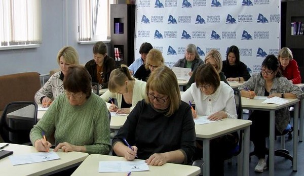 VI Республиканский Генеалогический диктант