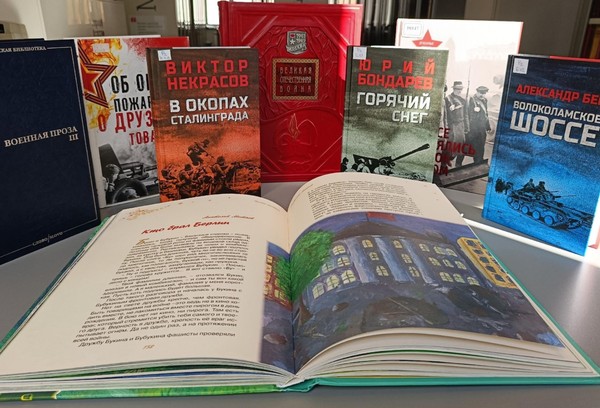 Лекция-беседа «Проза Великой Победы»