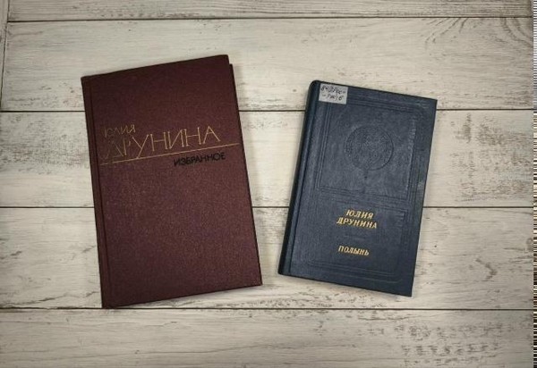 Литературная гостиная «Я родом не из детства...»