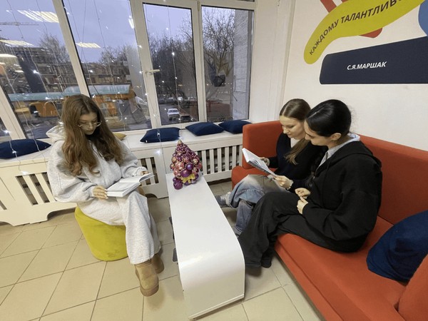 Литературная встреча «Выбор»