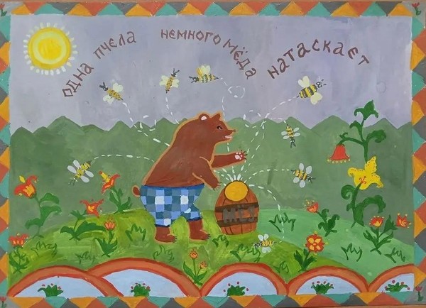 По сказкам Даля