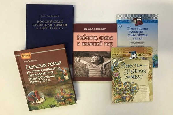 Выставка «Венец всех ценностей – семья»