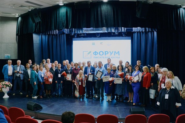 Открытие IV Форума писателей Югры