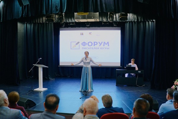 IV Форум писателей Югры. Литературный концерт «Вечер югорской поэзии»