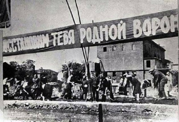 Тематическая беседа «Восстановление Воронежа после Второй мировой войны»