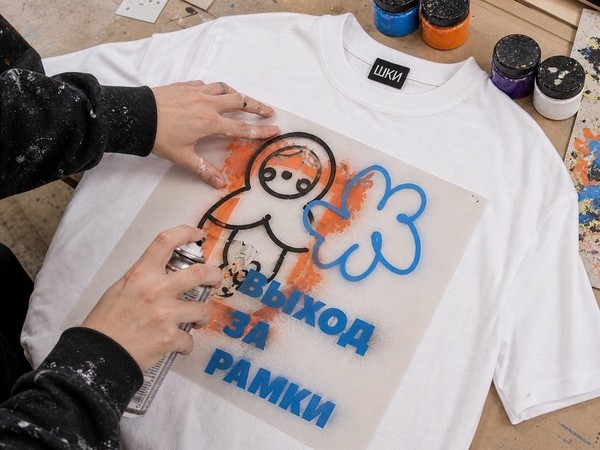Мастер-класс «Кастом одежды»
