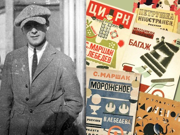 Владимир Лебедев. «Я — художник двадцатых годов»