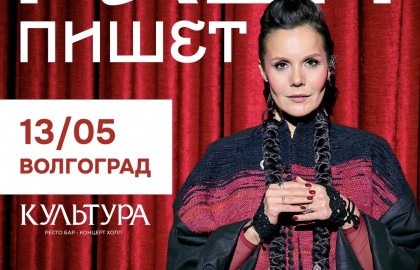 Рави_Пишет – «Сердце дракона»