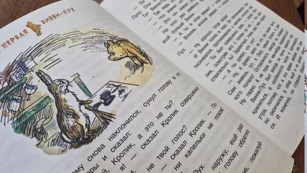 Выставка из цикла «Книги-юбиляры»: 100 лет любимым произведениям