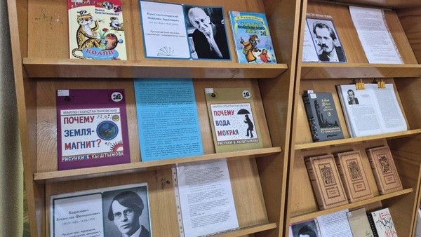 Выставка «Мастера художественного слова»