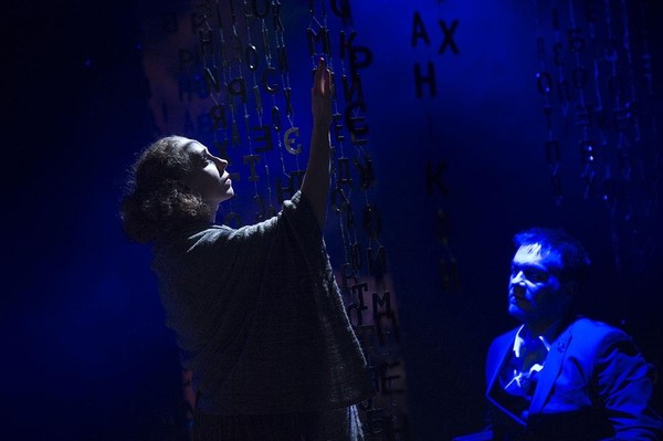 Спектакль «Циники»