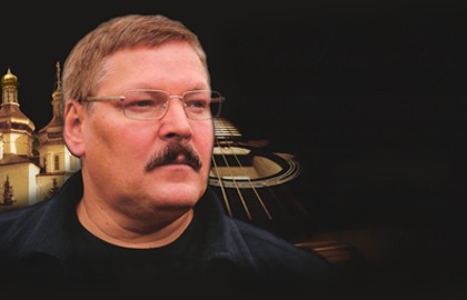 Юрий Кузнецов-Таёжный «Легенды о Круге»