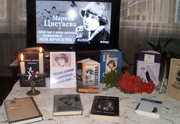 Литературная программа «Душа, не знающая меры»