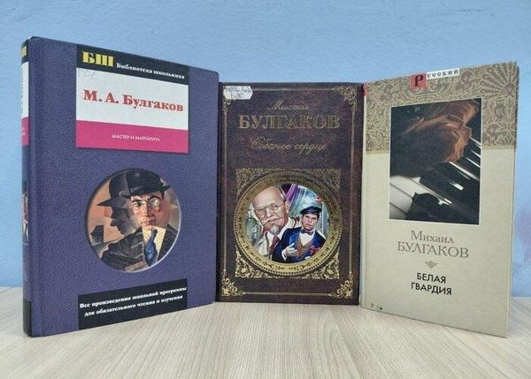 Литературный портрет «Мастер на все времена»