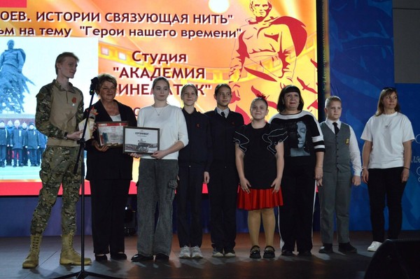 Межрегиональный фестиваль детско-юношеского любительского кино «Мы нашей памяти верны»