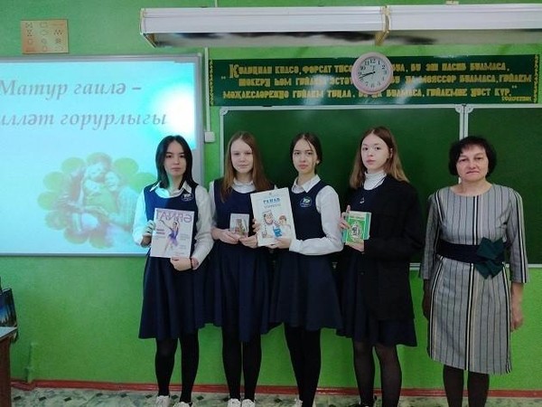 Беседа «Семья – сокровище души»