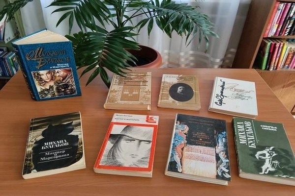 Выставка-портрет «Мир Михаила Булгакова»