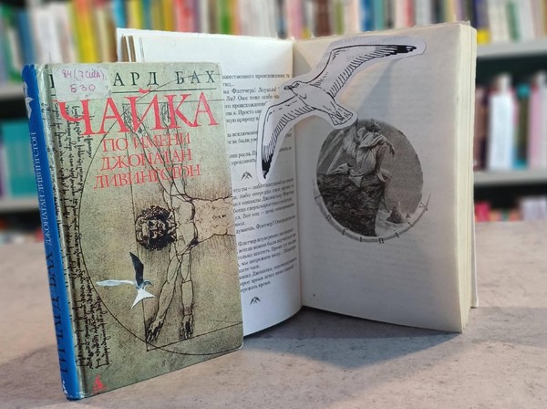 Встреча в клубе «Читатели»