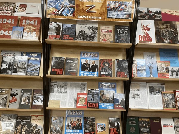 Литературно-историческая программа «Громовержцы Победы»