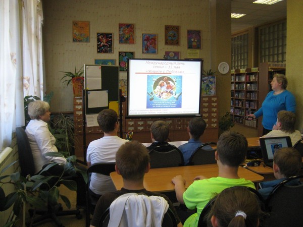 Час информации «Калейдоскоп семейных дат»