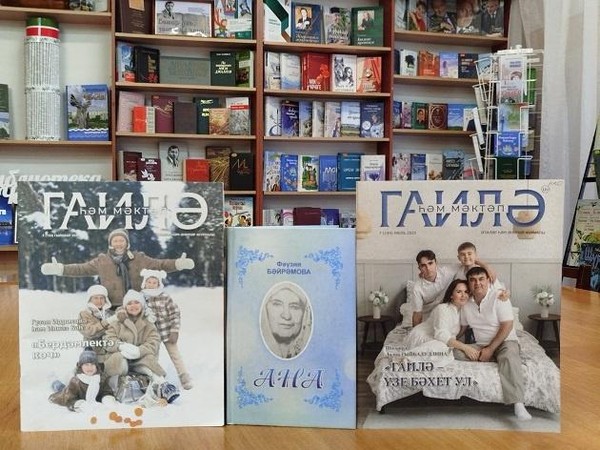 Выставка «Все начинается с семьи»