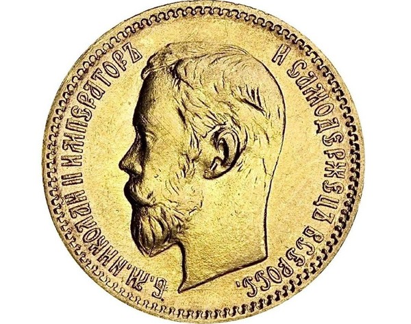 Лекция «История монетного дела России. Часть VII»