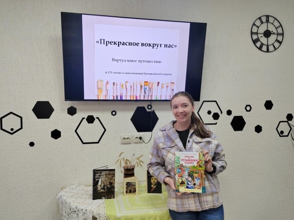 «Прекрасное вокруг нас»