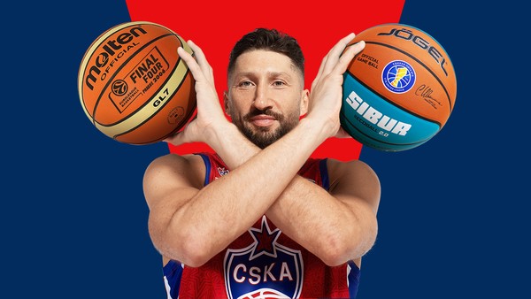 ЦСКА. Время легенд