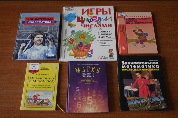 Интеллектуальное состязание «Тайный код»