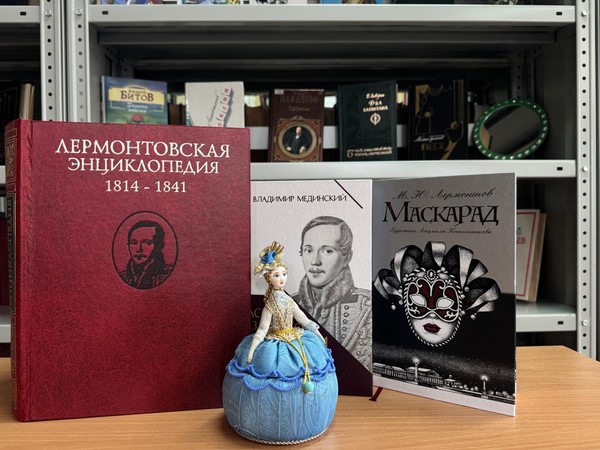 Лермонтовский бал «Чествование таланта»