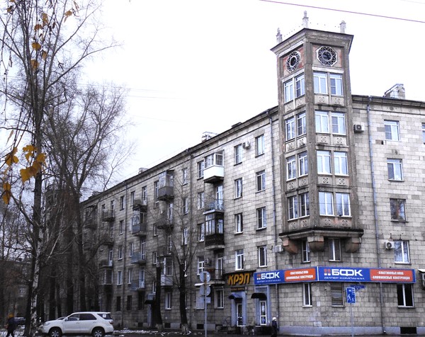 Краеведческая прогулка «Проспект имени металлурга»