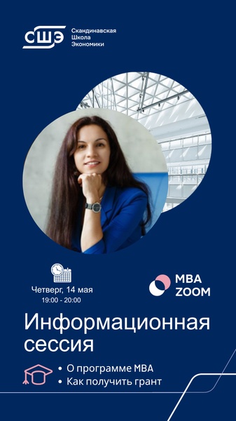 Управленческие навыки устаревают за 6 месяцев. Где брать новые?