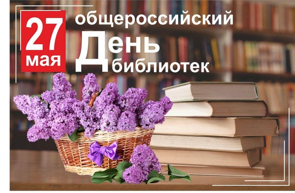 Библиоквест «Солнечная светлость книжной премудрости: профессия библиотекарь»
