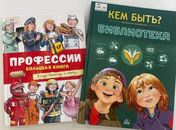 Детский книжный клуб «Книжный городок»