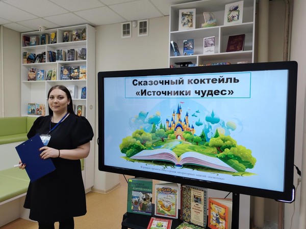 Волшебный экспресс «Иван-Царевич: От мифа к сказке»