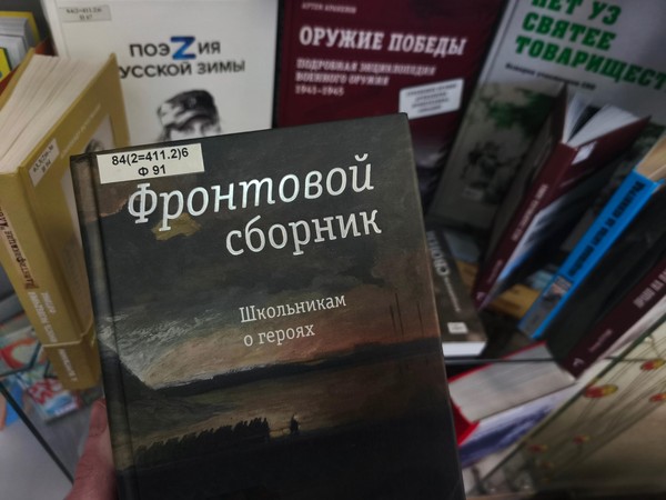 Исторический час «Наглядная агитация в годы Великой Отечественной войны»