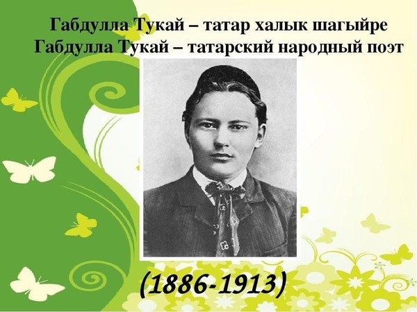 Громкое чтение стихотворения«Сутки»