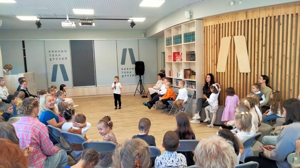 Громкие чтения «Пусть книжки друзьями заходят в наш дом»