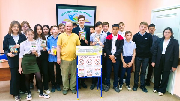 Программа «Цени свою жизнь»