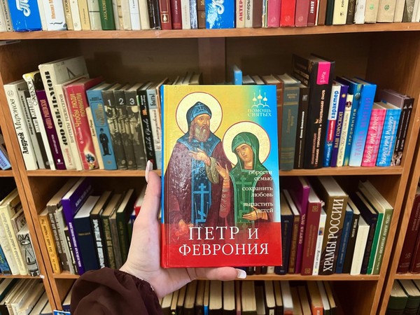Литературная гостиная «Любовь и семья в зеркале русской прозы»