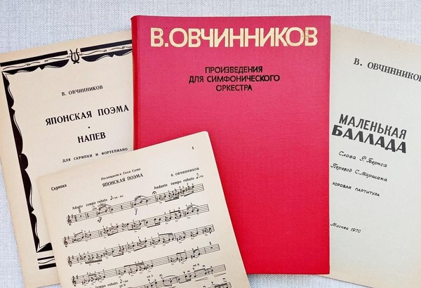 Выставка «Вся моя жизнь – музыка»