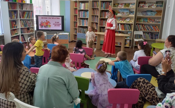 День семьи в библиотеке
