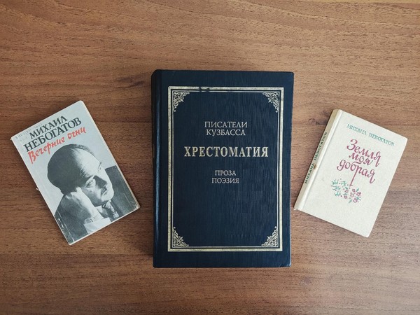 Информ-дайджест «Заметки на полях»