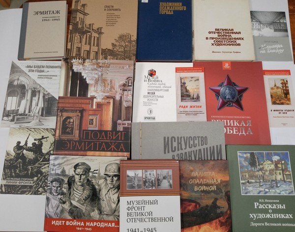 Открытие выставки «Палитра, опаленная войной»