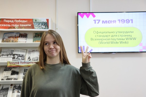 Интеллектуальная игра «Связанные одной сетью»