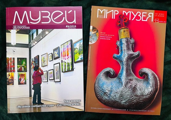 Выставка «Музейное дело»