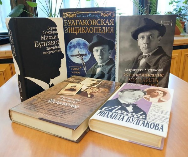 Выставка «Великий сатирик и пророк»