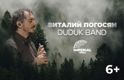 Виталий Погосян & Duduk Band
