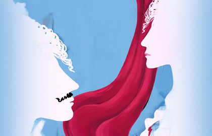 Двенадцатая ночь